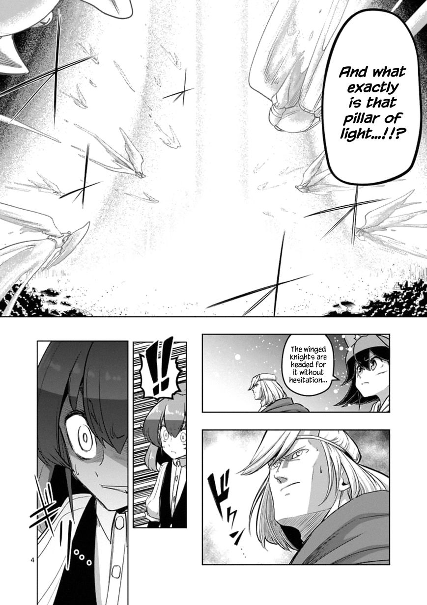 Chapter 95.1 image 4