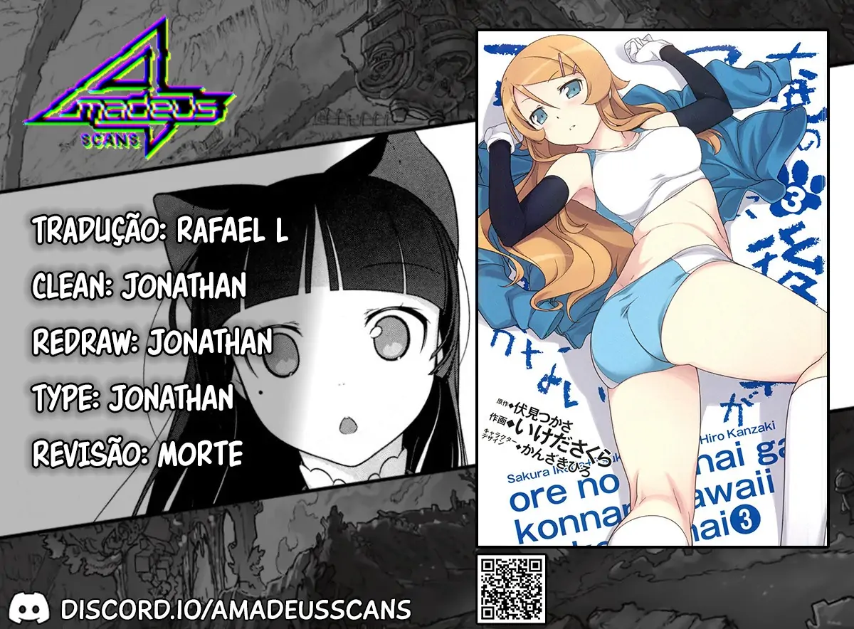 Ore no Kouhai ga Konnani Kawaii Wake ga Nai-Chapter 23