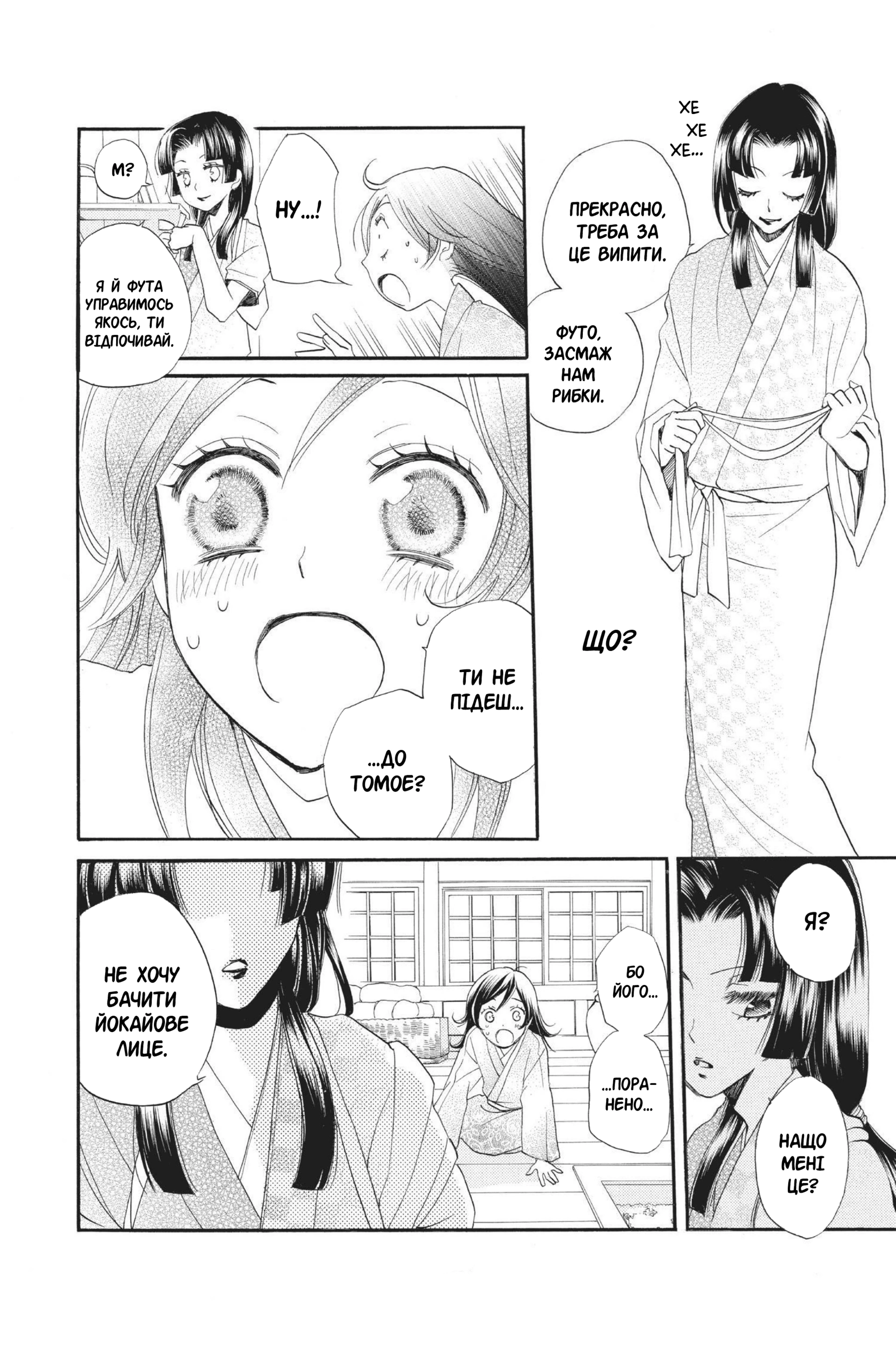 67364497 1920 2880 852172