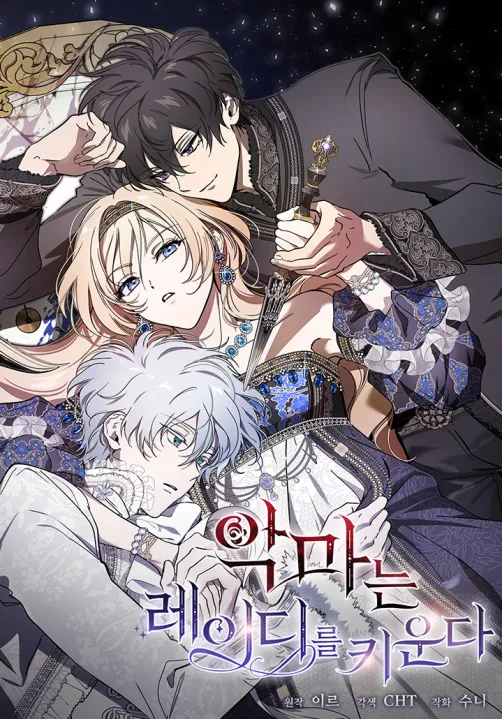 The Devil Raises a Lady {Fairy Scans}